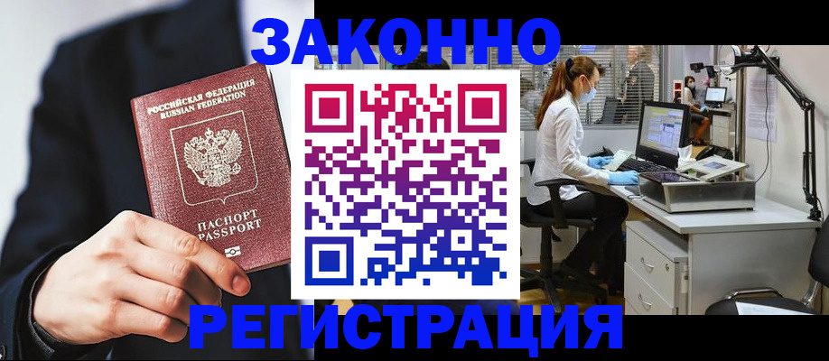 регистрация для школы в Мончегорске